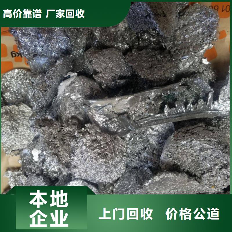 废锡回收