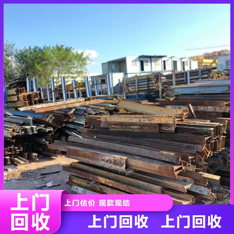 工业园区纯镍回收