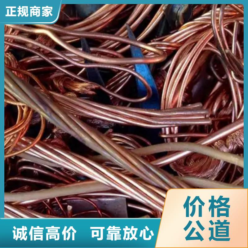 辛庄镇回收废旧电缆