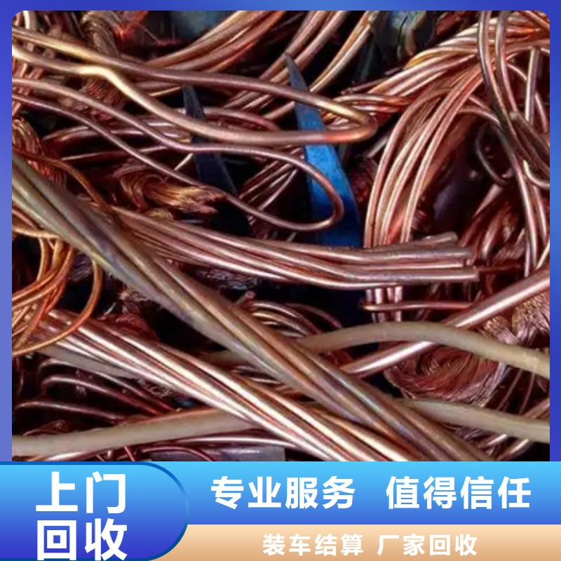 辛庄镇回收废锡