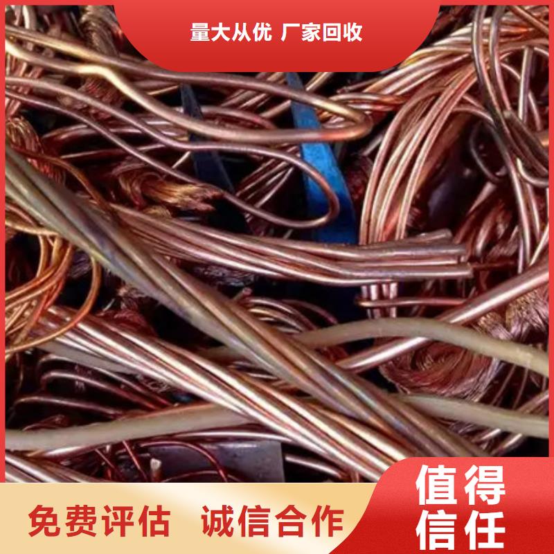 虞山街道上门回收废铁