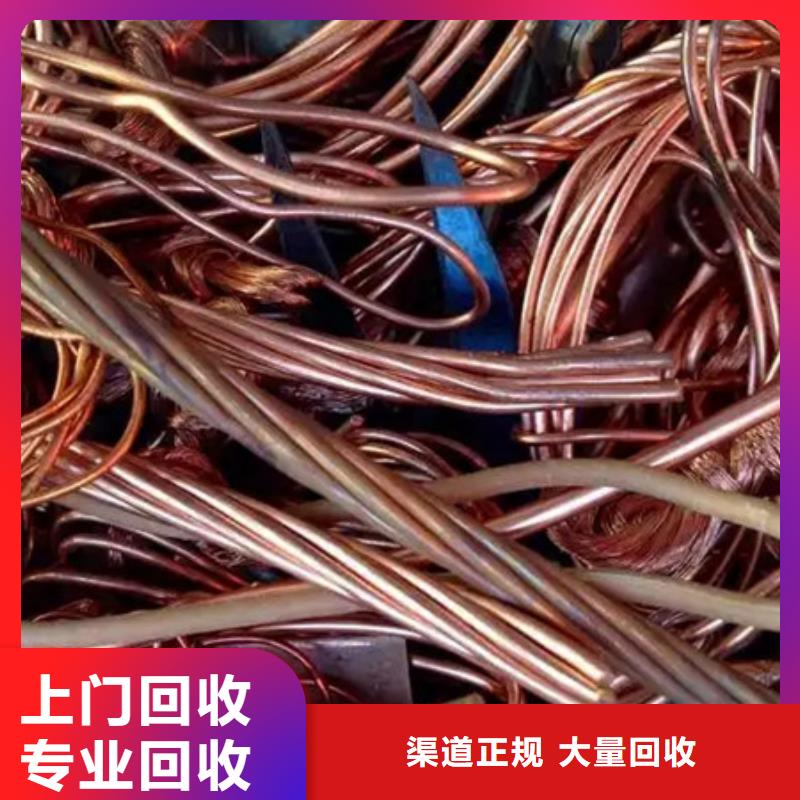 昆山镇高价回收废金属