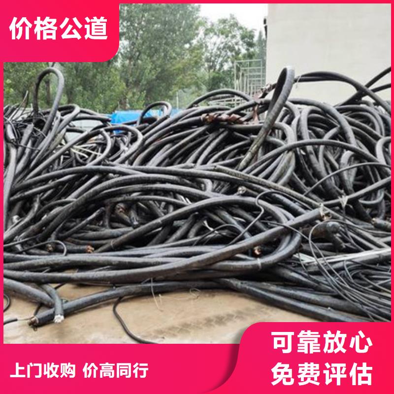 昆山镇高价回收废金属