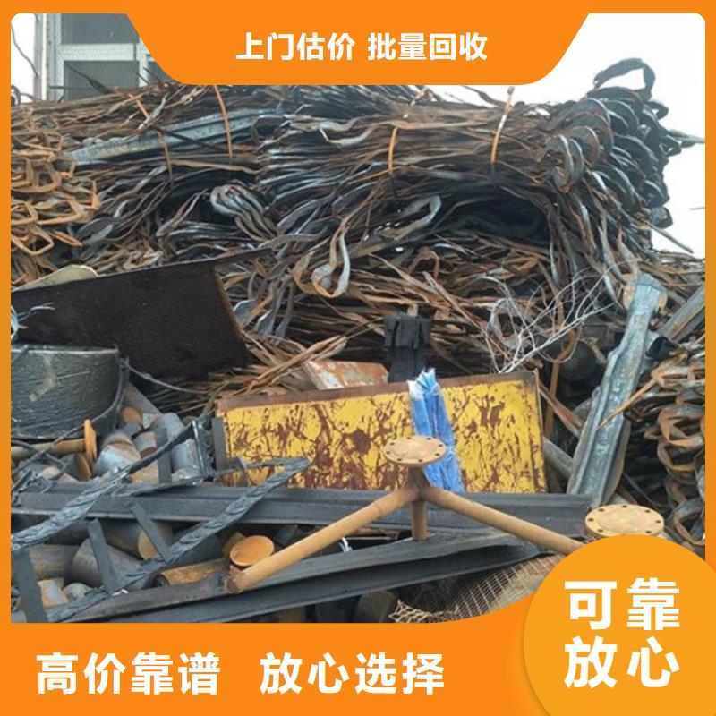 北桥街道回收电路板