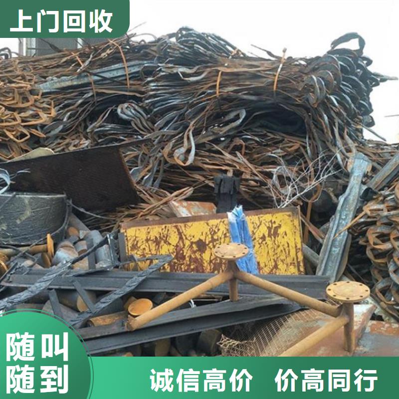昆山镇高价回收废金属