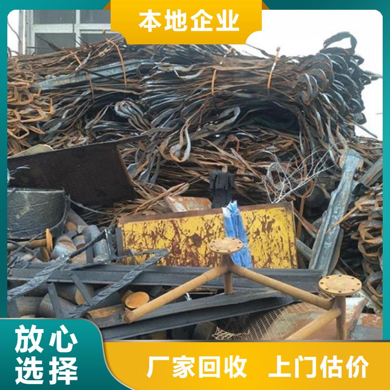 工业园区纯镍回收