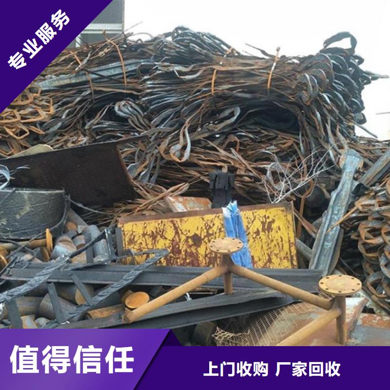 辛庄镇回收废锡