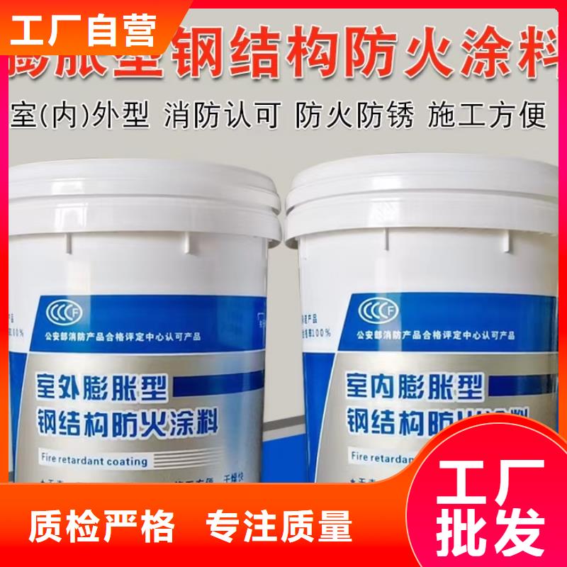 防火涂料石膏基钢结构防火涂料诚信经营
