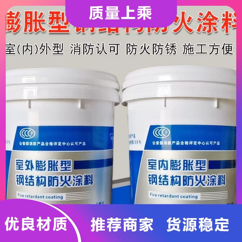 防火涂料-石膏基防火涂料真材实料