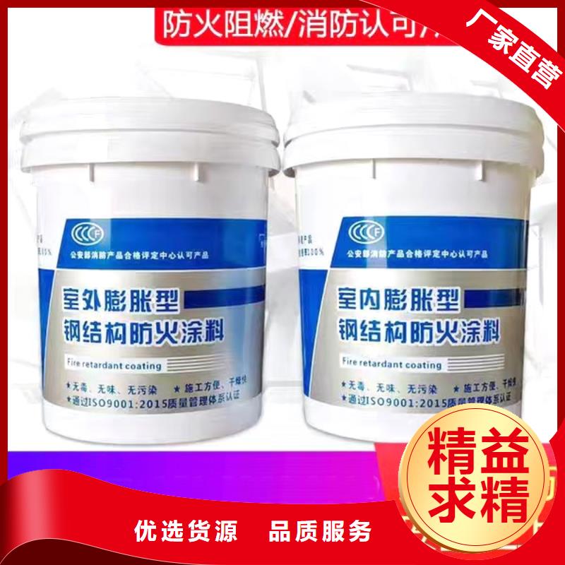 防火涂料-薄涂型防火涂料品质服务