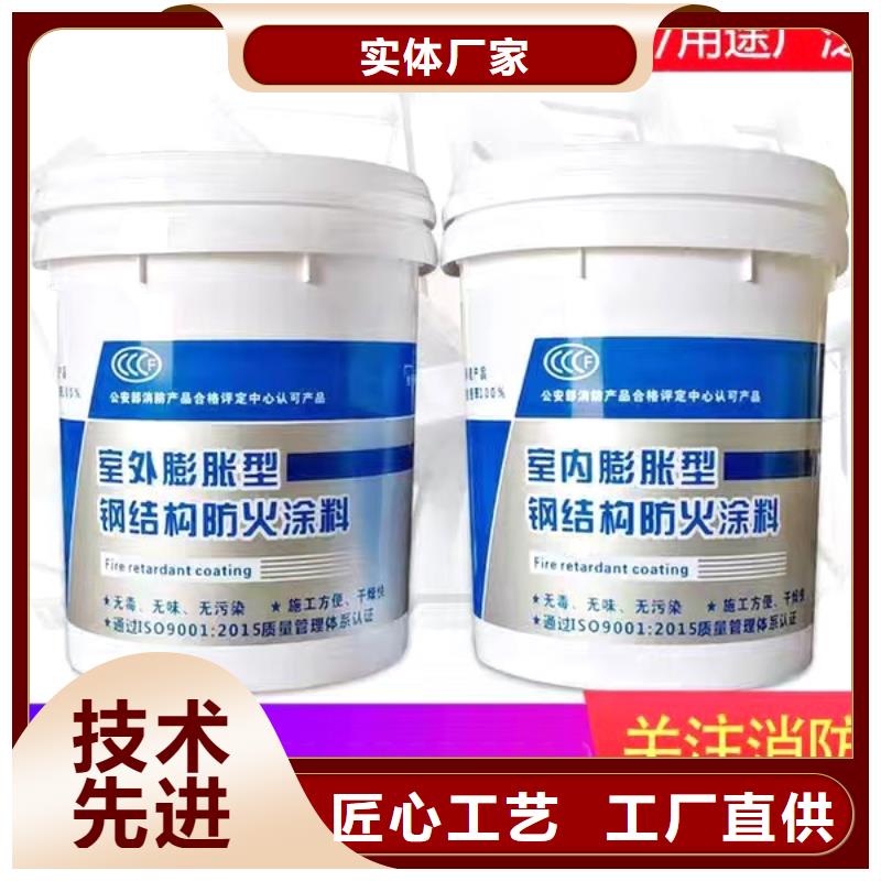 防火涂料_电缆防火涂料选择大厂家省事省心