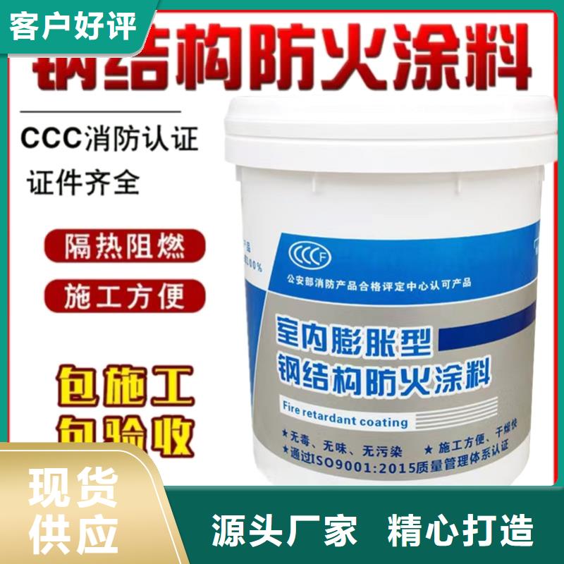 防火涂料_水性电缆防火涂料匠心品质
