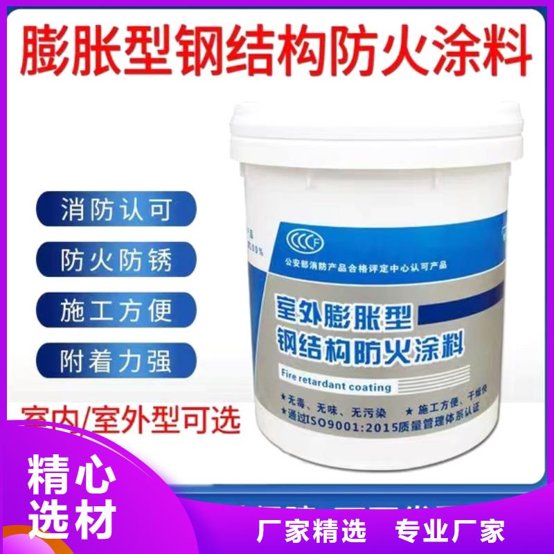 防火涂料-源头工厂量大优惠