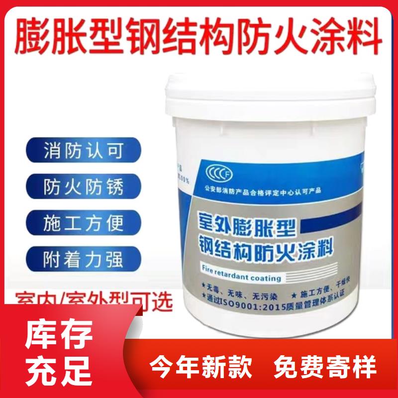 防火涂料,非膨胀型防火涂料卓越品质保障