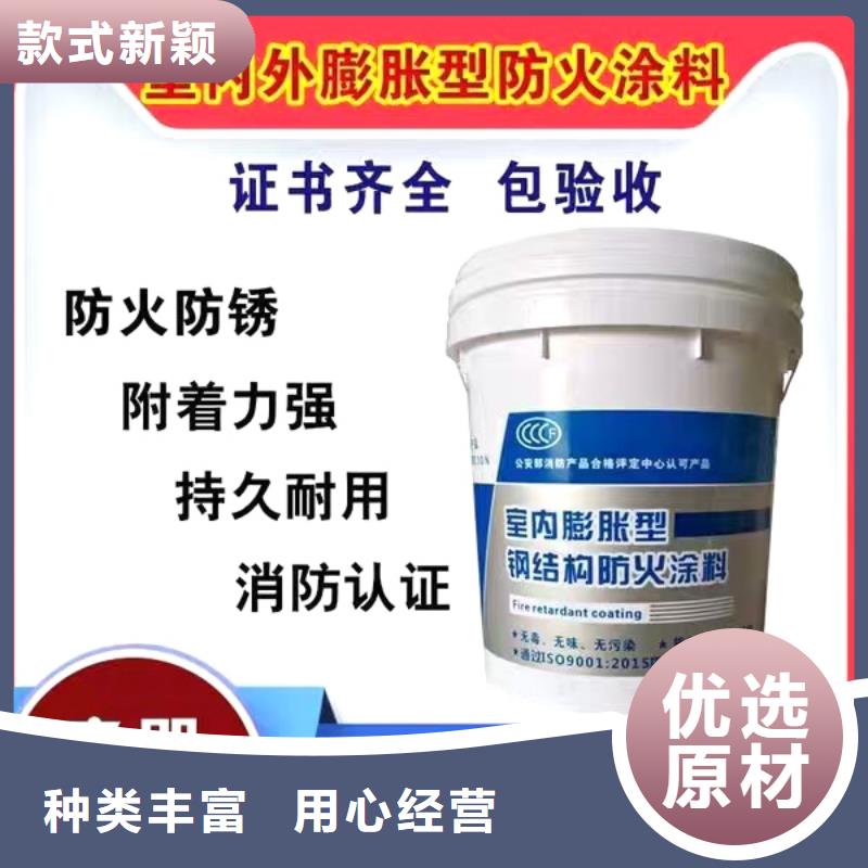 防火涂料,室内钢结构防火涂料自产自销