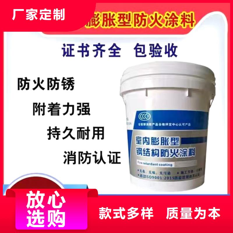 防火涂料水性电缆防火涂料价格公道合理