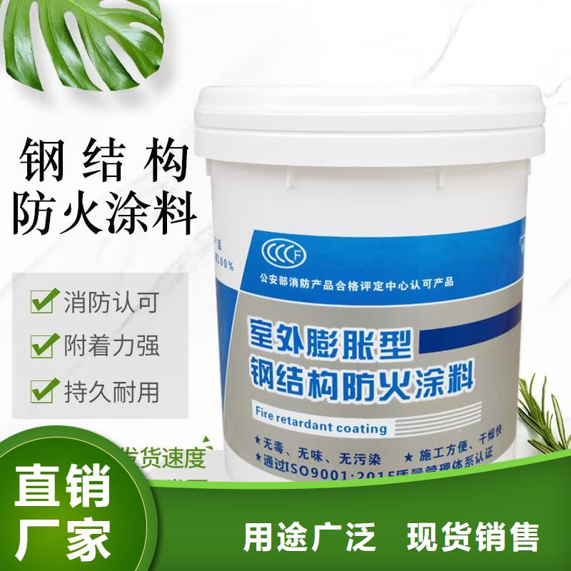 防火涂料_建筑专业防火涂料正规厂家