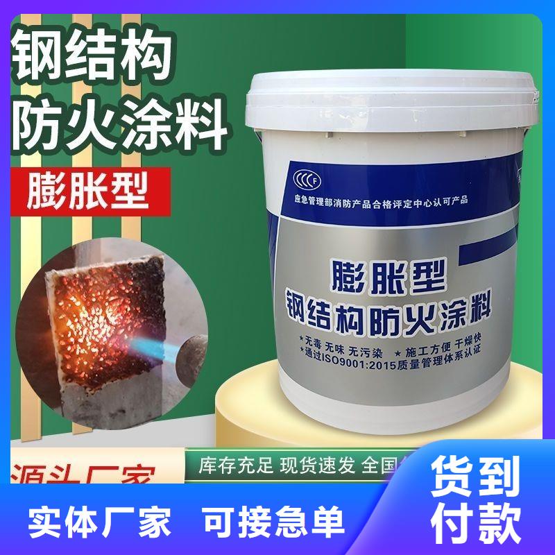 防火涂料,厚型防火涂料厂家货源