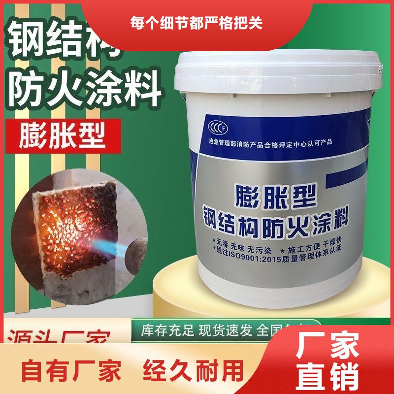 防火涂料工程防火涂料工程施工案例