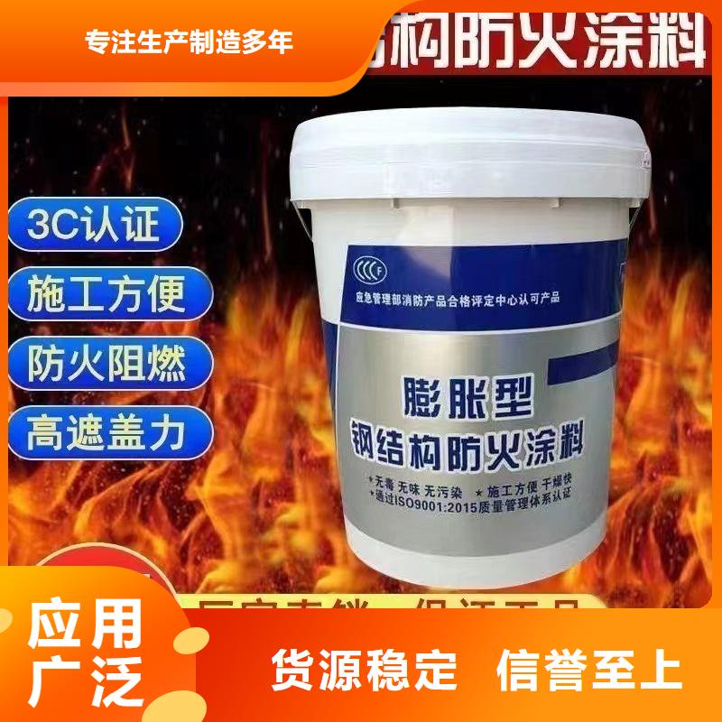 防火涂料薄型防火涂料您想要的我们都有