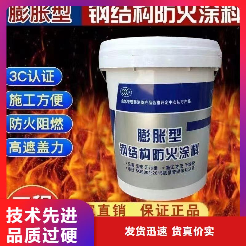 防火涂料工程防火涂料工程施工案例