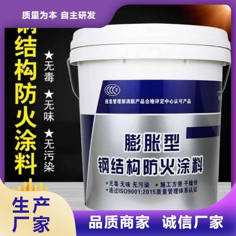防火涂料-石膏基防火涂料真材实料