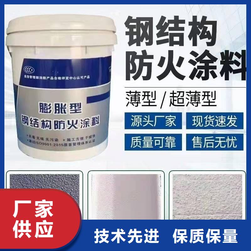 防火涂料-电缆防火涂料实力商家供货稳定