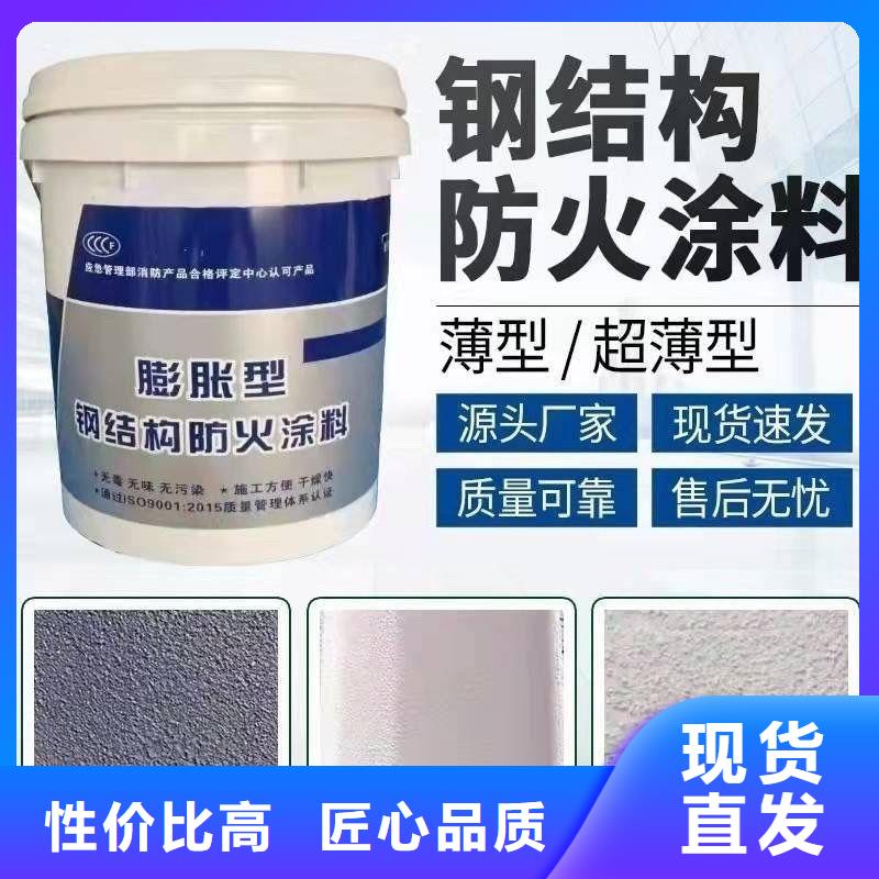 防火涂料室外钢结构防火涂料品质值得信赖