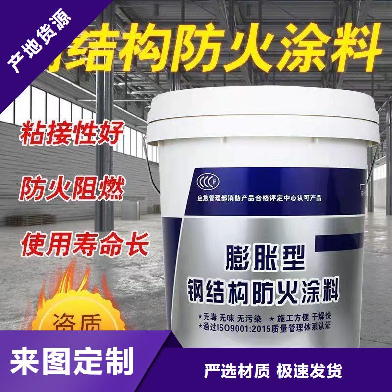 防火涂料石膏基钢结构防火涂料诚信经营