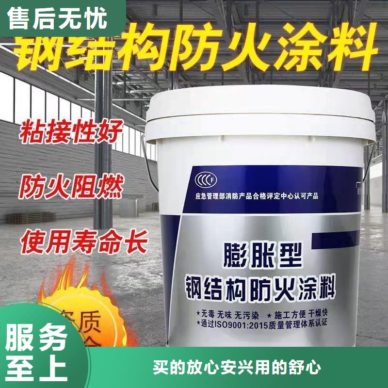 防火涂料高品质诚信厂家