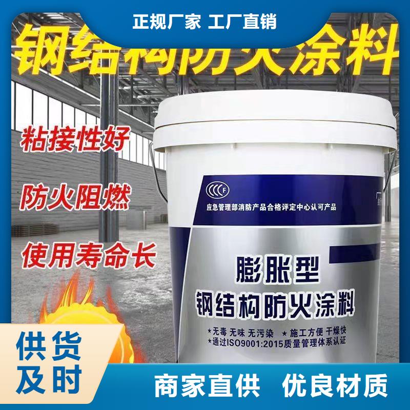 防火涂料,室内钢结构防火涂料自产自销