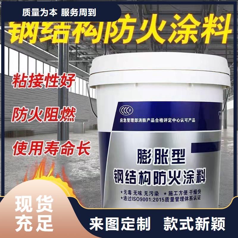防火涂料钢结构专用涂料欢迎新老客户垂询
