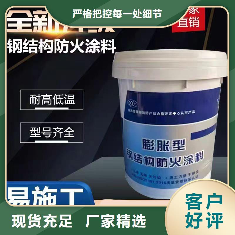 防火涂料_产品优势特点