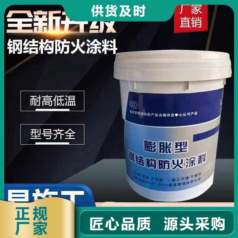 防火涂料电缆防火涂料老品牌厂家