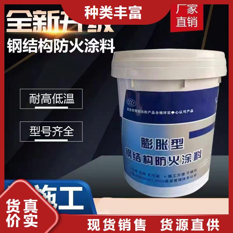 防火涂料,非膨胀型防火涂料卓越品质保障