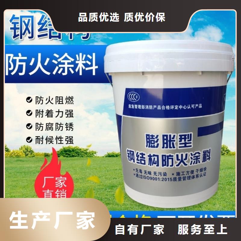 防火涂料_电缆防火涂料选择大厂家省事省心