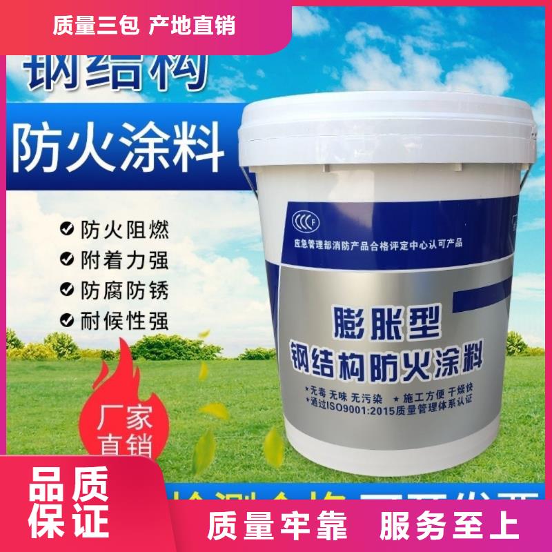 防火涂料非膨胀型防火涂料免费获取报价