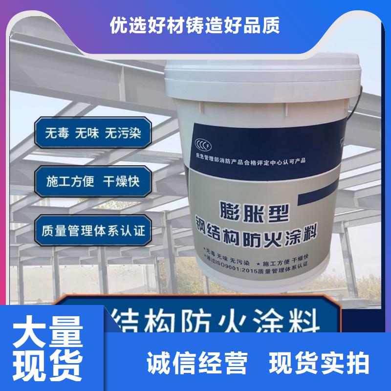 防火涂料非膨胀厚型防火涂料好品质选我们