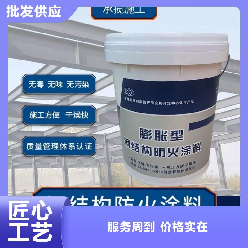 防火涂料薄涂型防火涂料可零售可批发