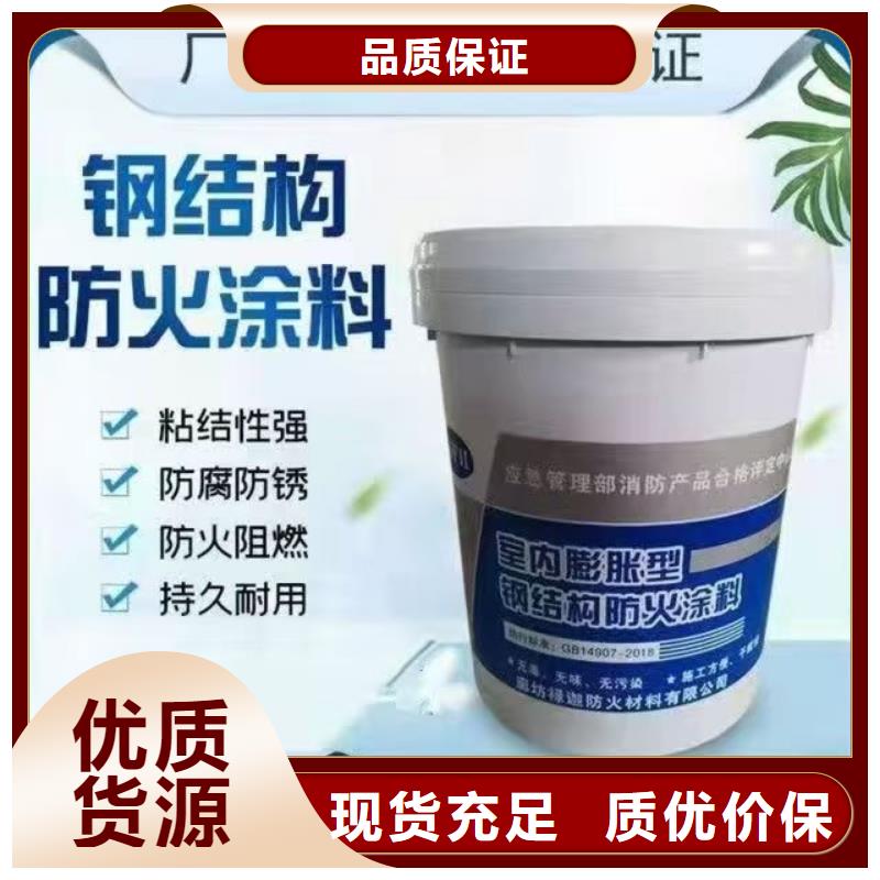 防火涂料_电缆防火涂料选择大厂家省事省心