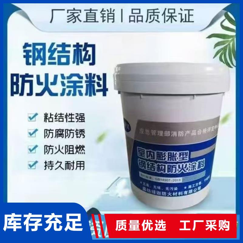 防火涂料石膏基钢结构防火涂料诚信经营