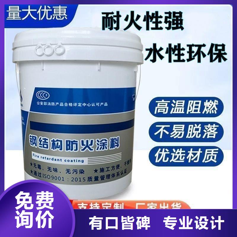 防火涂料工程防火涂料工程施工案例