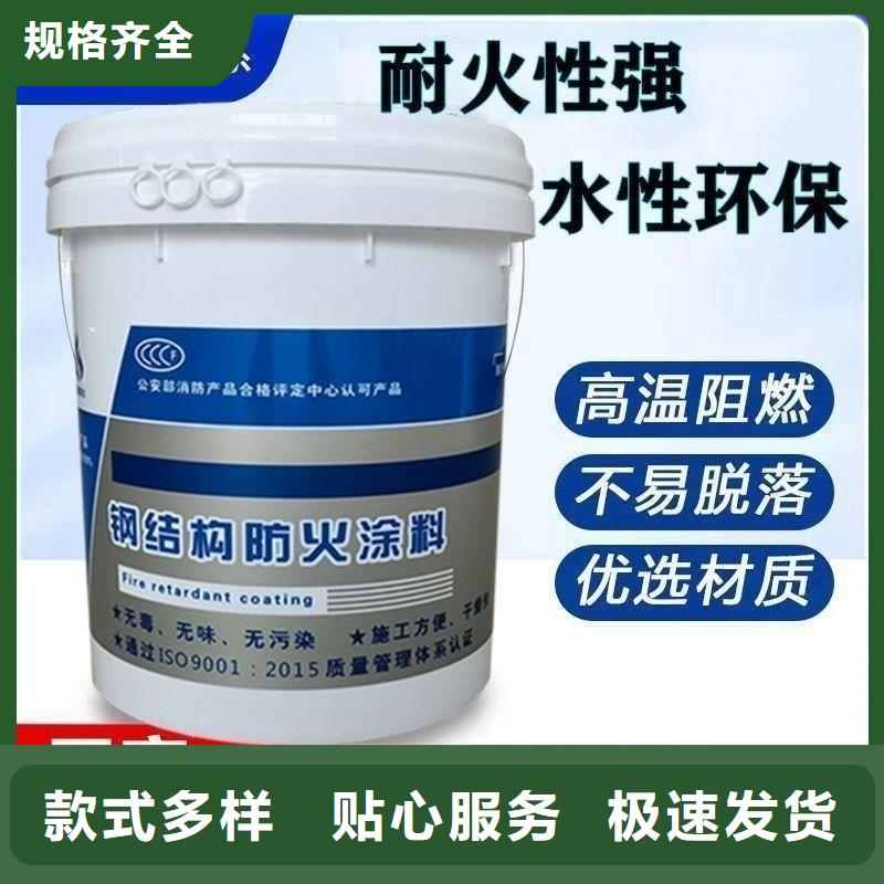 防火涂料电缆防火涂料欢迎来电询价