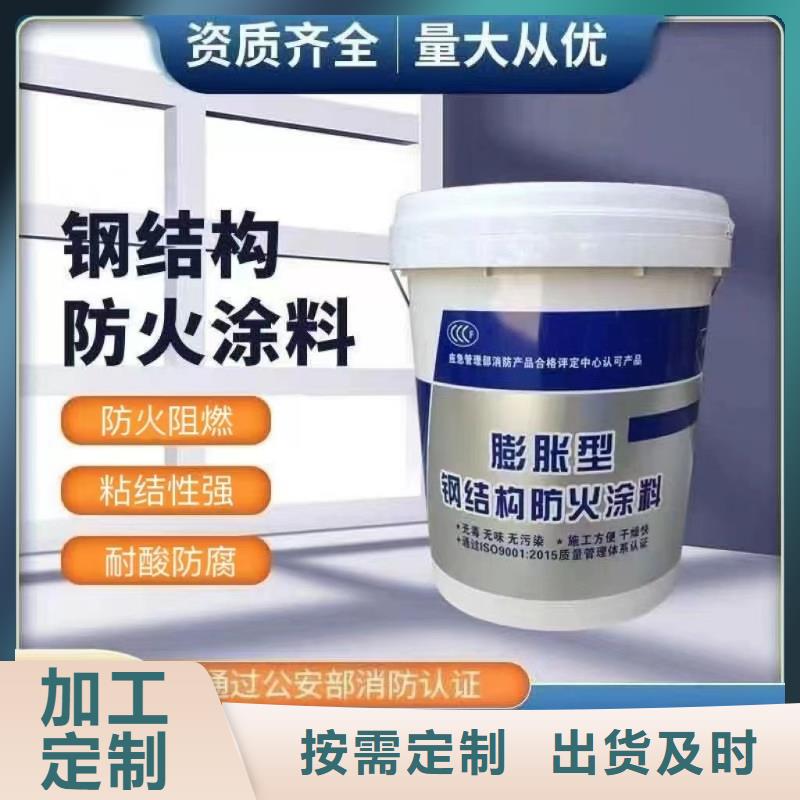 防火涂料,非膨胀防火涂料实力优品