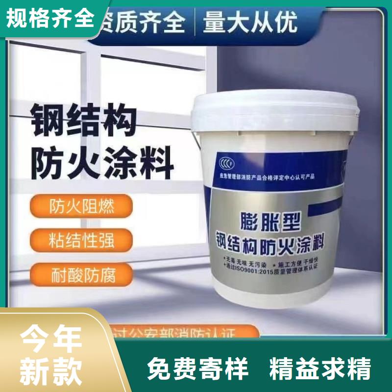 防火涂料非膨胀厚型防火涂料支持定制加工