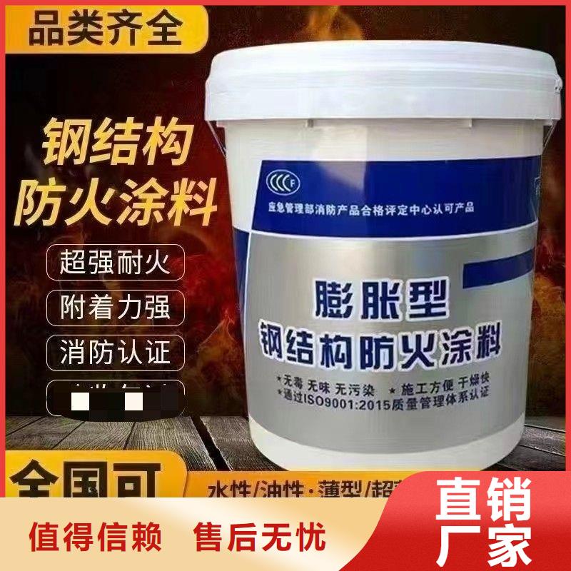 防火涂料电缆防火涂料老品牌厂家