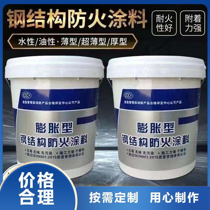 防火涂料_膨胀型防火涂料专业完善售后