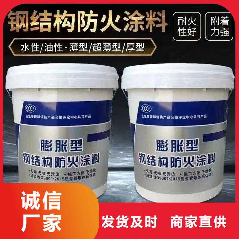 防火涂料阻燃专业涂料精工打造