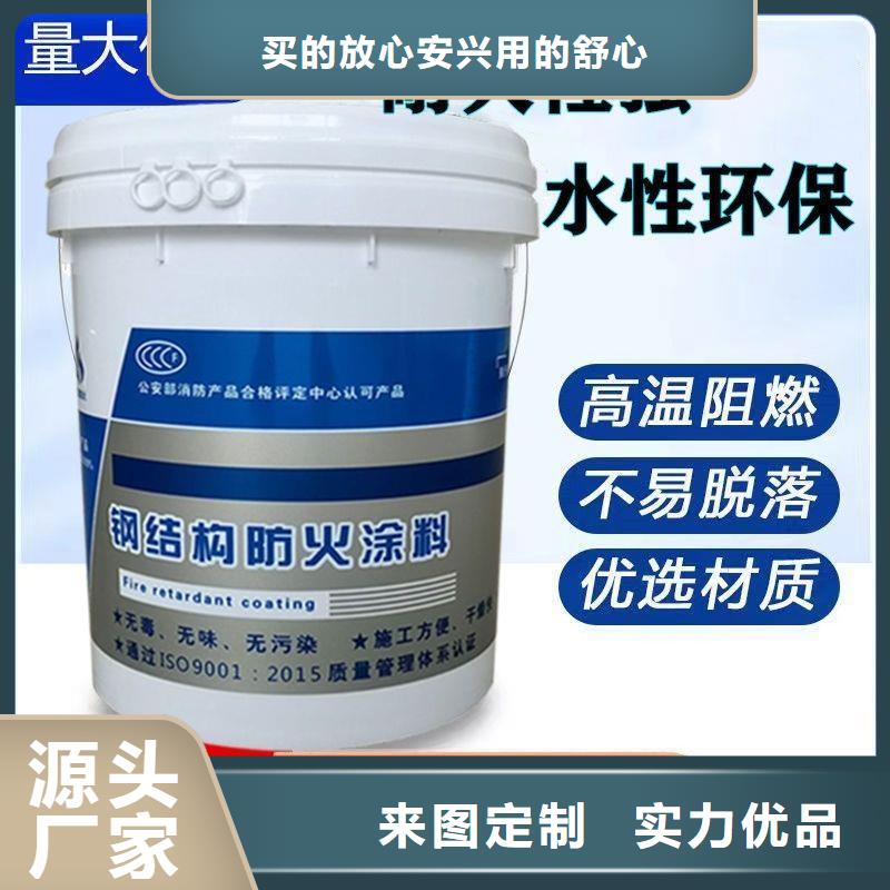 防火涂料建筑防火涂料颜色尺寸款式定制