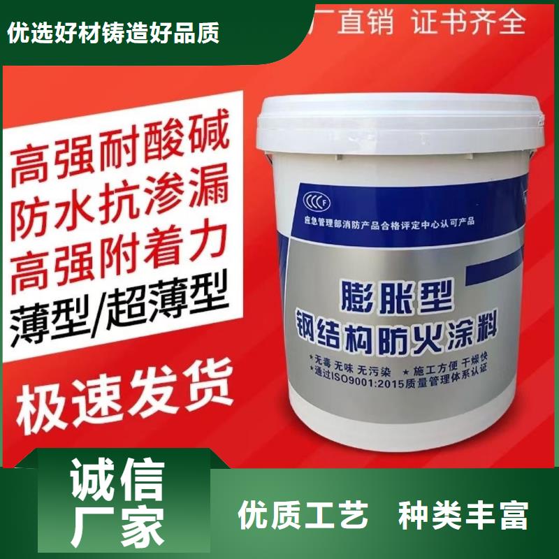 防火涂料-非膨胀型防火涂料随心所欲定制